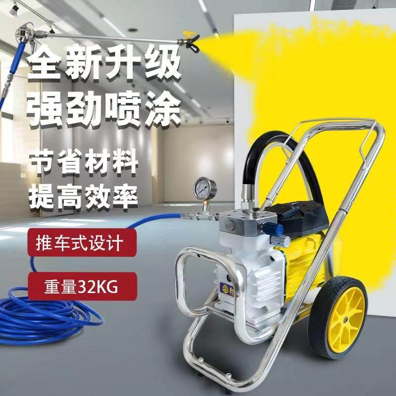 台盈s650高压无气喷涂机乳胶漆油漆涂料喷漆机大功率工家装内外墙
