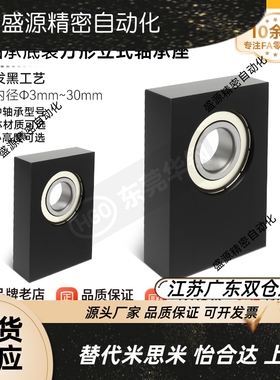 KTC BGBKB BGU01立式轴承 单轴承 底装轴承座内径3-30mm