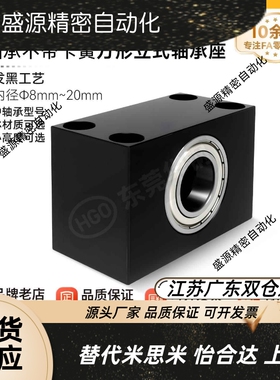 TWC BGTWB 双轴承 立式轴承座 发黑 带座轴承内径8-20mm