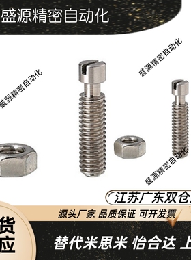 FFG11不锈钢拉伸弹簧用支柱/槽型SBSPO8/10/12-20/25/30/35/40/50