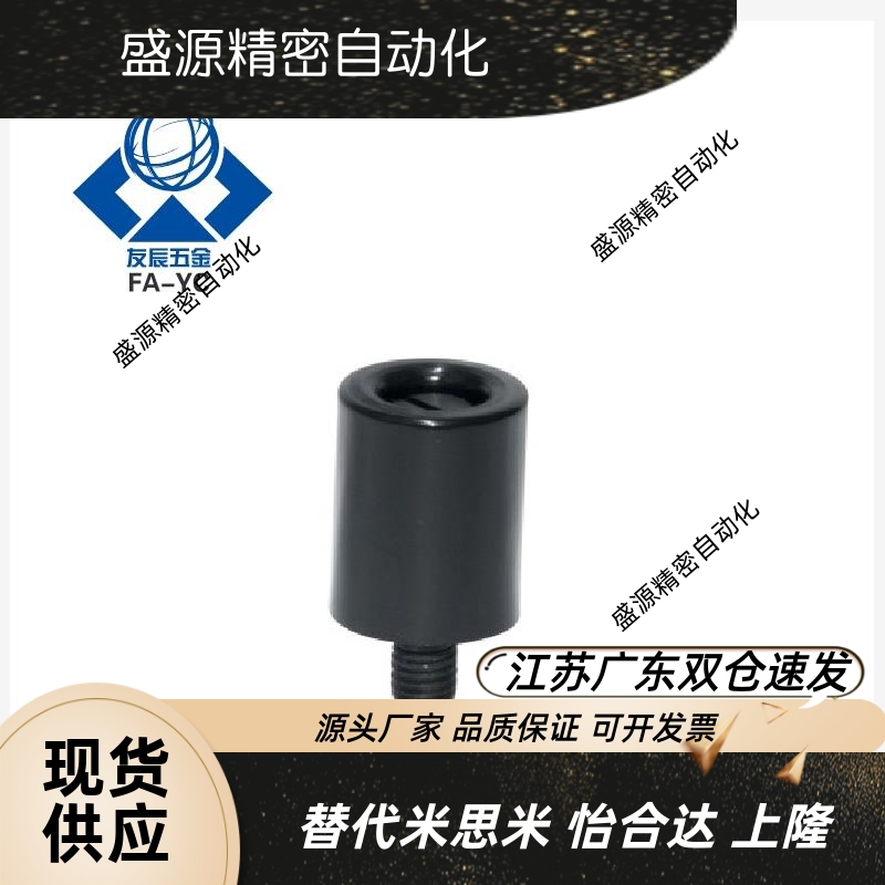 小型转动手柄HAB21/631-