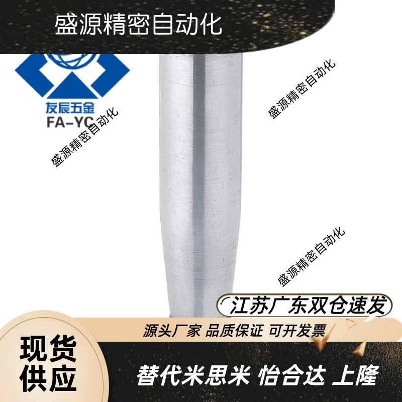 不锈钢固定握柄GRMSN5/6/