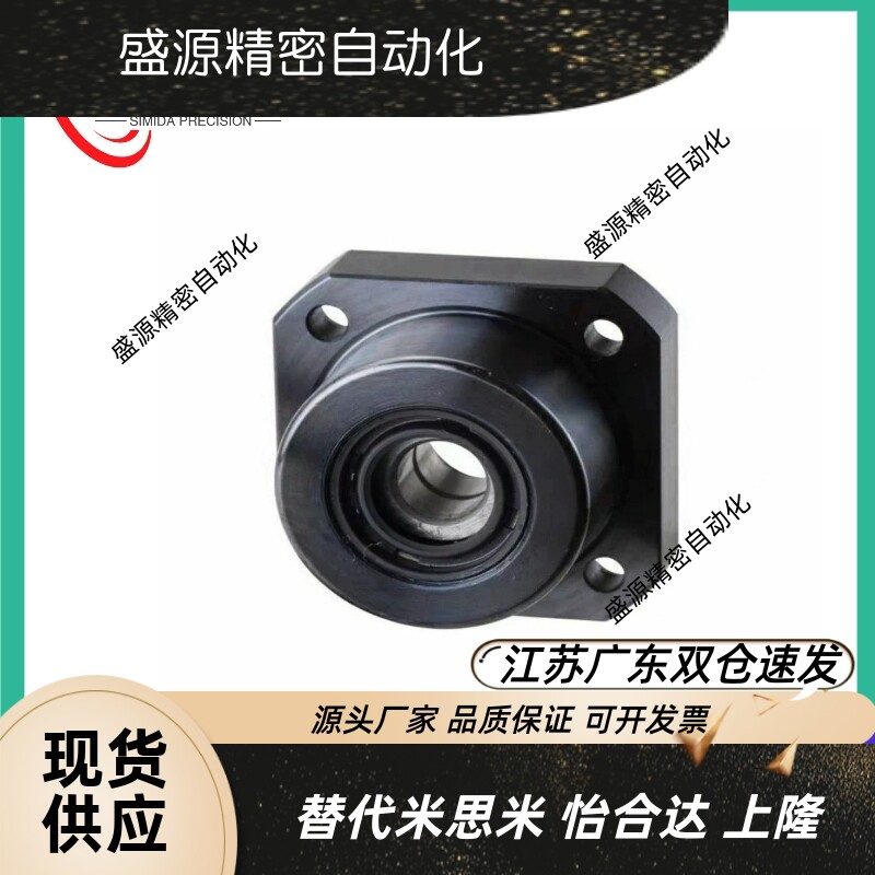 LEB02/03-10/12/15/20/25圆法兰丝杠支座组件丝杆支撑座厂家现货