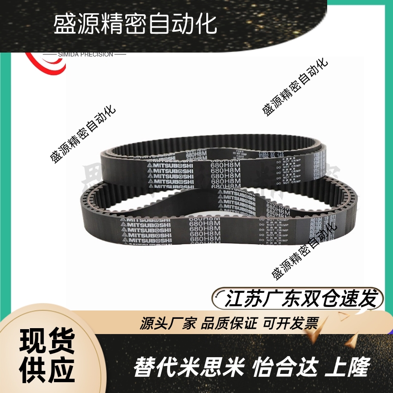 HTBN213/95476S3M-60同