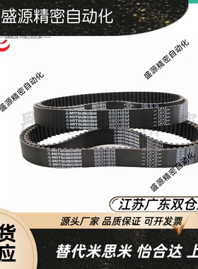 HTBN213/219/222/225/234/237/246/252S3M-60 100 150 200同步带