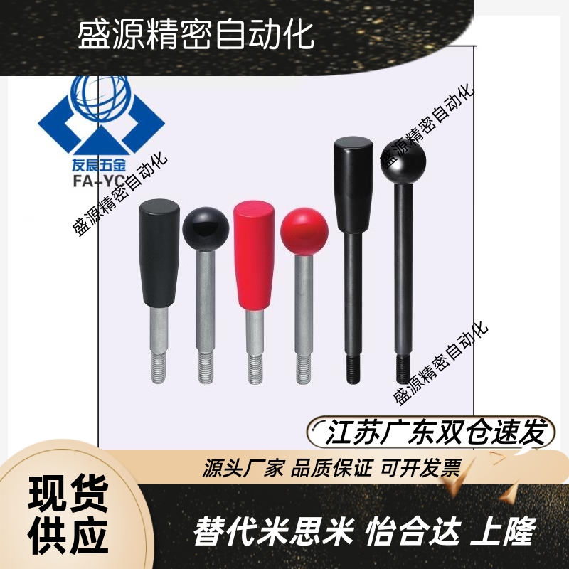 固定握柄把手 LBG6/8/10/12-63/80-100/125/160/200-R/B