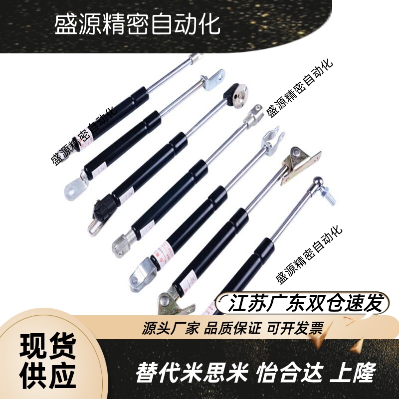 氮气汽弹簧HFGSS-A/B/C-A40/50/60/80/100/120/150-N支撑杆 HFBRB