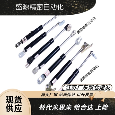 氮气汽弹簧HFGSS-A/B/C-A40/50/60/80/100/120/150-N支撑杆 HFBRB