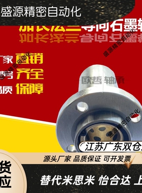 直线轴轴承圆法兰加长导向石墨铜套外钢内铜OGF01/02-d8 10 12 13