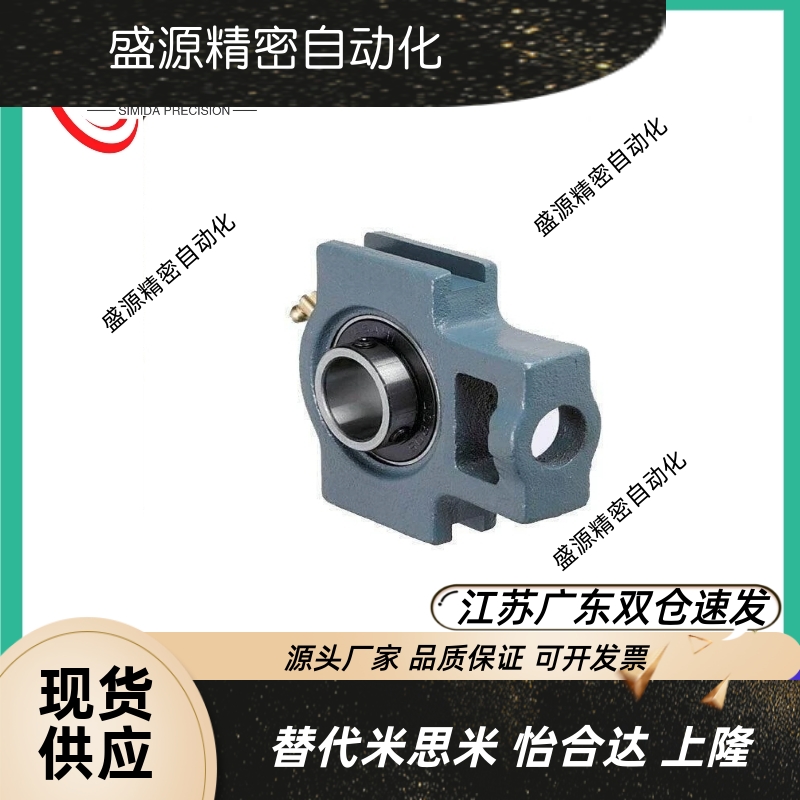 滚珠轴承组件MISUMI HDTKP HDH HDHCP12 15 17 20 25 30 35 40 50