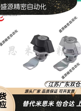 30系列门锁71XAS61 XAS62 XAS63圆柱锁XAS69蝶型64/65/66/67/68