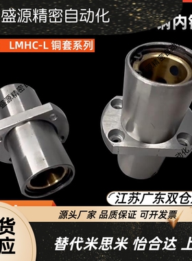 无油衬套中间椭圆法兰固定座组件MFCNW-S/-D10 12 13 16 20 25 30