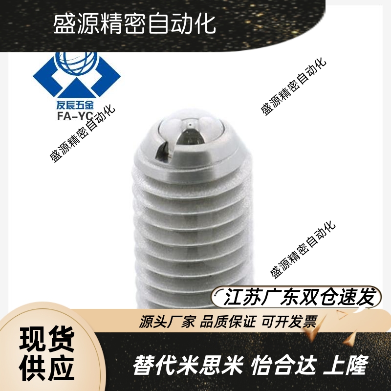 滚轮型柱塞BPRM/J6/8/10