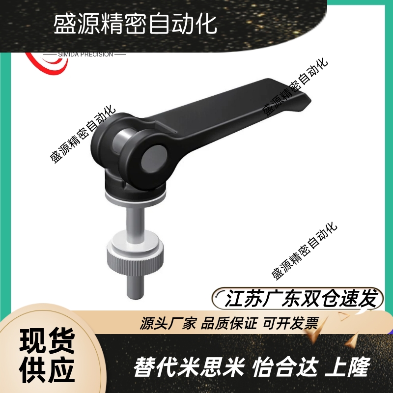 米思米MISIMI型 快速把手CLCK5/6/8-30/40/50/60-B