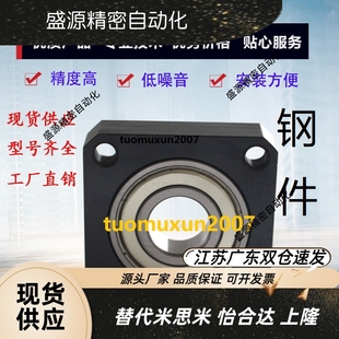 6003 6904 6203 6804 6803 6004 無扣環(huán)軸承座BFF63 6204ZZ 6903