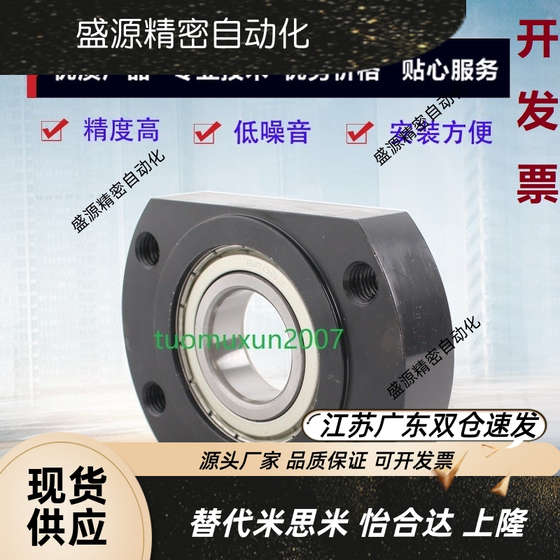 切边形单轴承带台阶定位