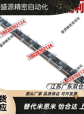 3009聚氨酯包胶流利条COROU/CRONUR/CROSUR滚轮条 QJA31/36-29/33