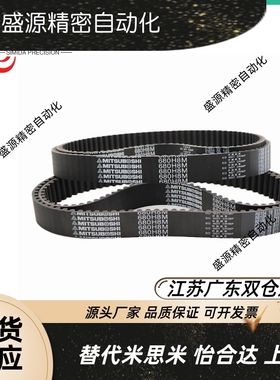 同步带HTBN480/486/1119/246/252/255S3M-60 100 150 200 250 300