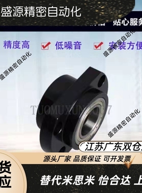 轴承座嵌入型双轴承无卡簧BGCYB BGCY BACY SBACY SBGCY切边法兰