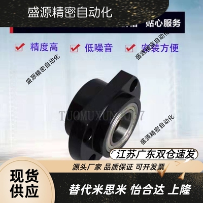 轴承座嵌入型双无卡簧BGC