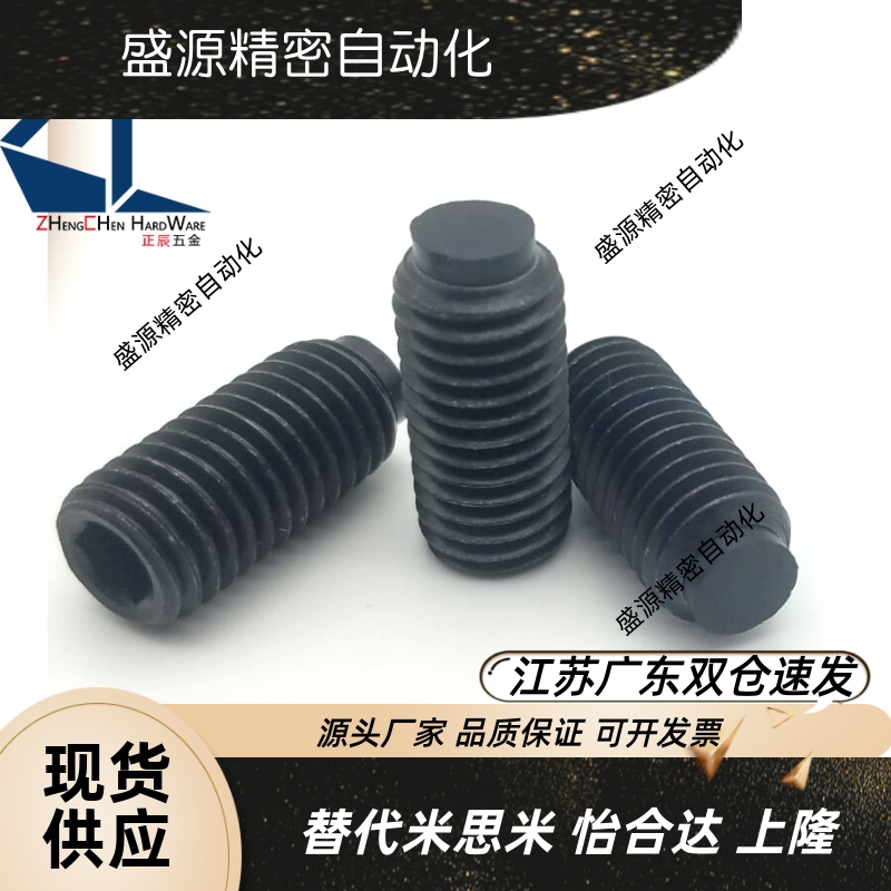 TDA01带聚氨脂缓冲动螺栓