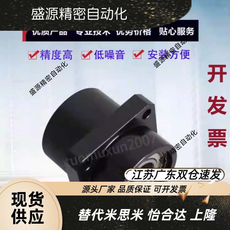 轴承座嵌入型双轴承带卡簧BGSZ BASZ SBASZ SBGSZ BGSZB6205ZZ-65