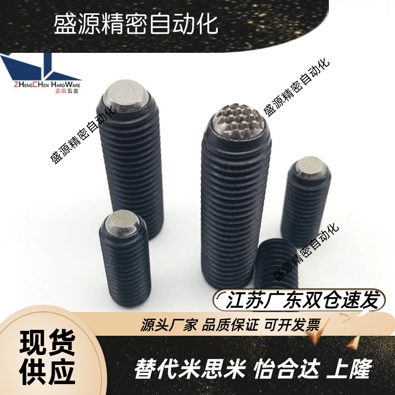 平面动向钢珠螺杆PT16B-1