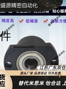 轴承座组件无扣环双轴承型BGCCB BGCC BACC SBACC SBGCC切边法兰