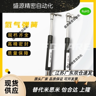 N300 气弹簧 B120 N100 N150 N50 B100 B150 N400 N200 HFGSS