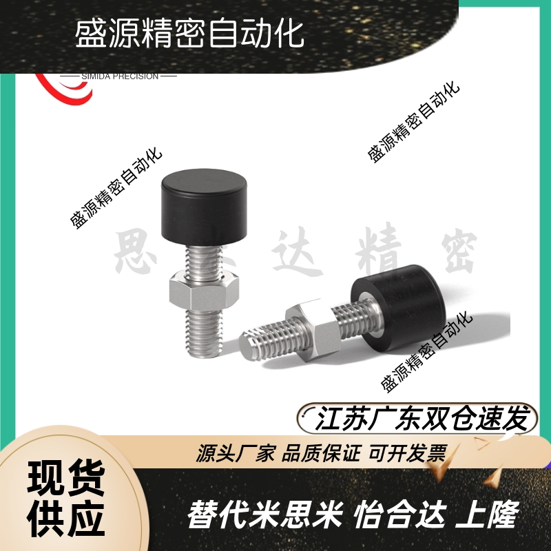 带挡块螺钉TDC61-M3M4M58