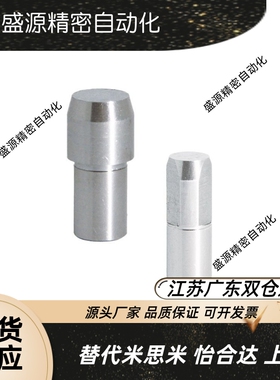JPDB2/3/4/5/6/8/10/12/13/16/20多棱型碳钢定位销大头锥角标准型