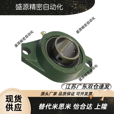 法兰型-带座轴承BRTE BRTF 12 15 17 20 25 30 35 40 45 50