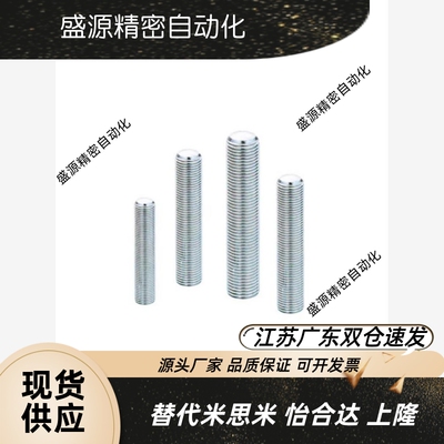 ANS10/126~80带扳手槽型