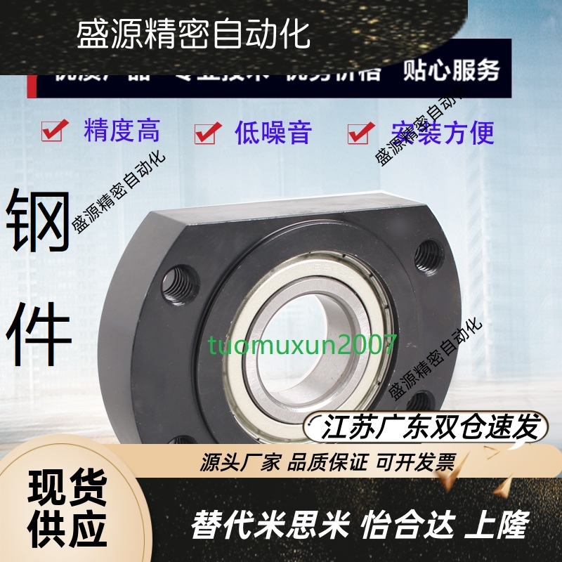 嵌入带台阶型切边法兰轴