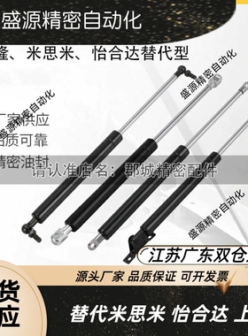 替代三益GAHF GAHC GAHB GAHA180 200 220 215 240 260重载气弹簧