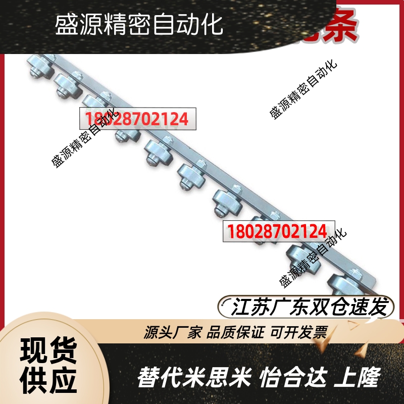 2509悬臂式滚轮条CRONK/CRONKF/流利条QJF01/11-5/16/20/25/29/33