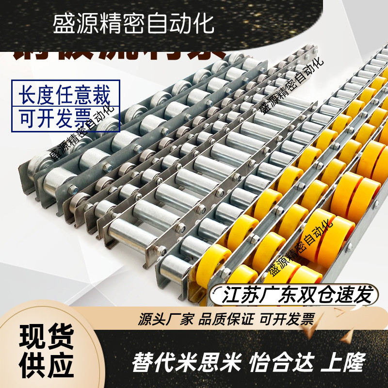 钢板滚轮条不锈钢流利条滑轨CRON CRONEY QJA QJB QJC  QJE CROJM