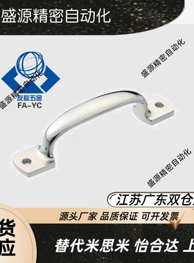 铸件型拉手XAK11-L105/L115/L125 不锈钢把手UWANDC105/115/125