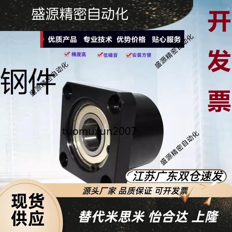 方法兰型轴承座组件双带