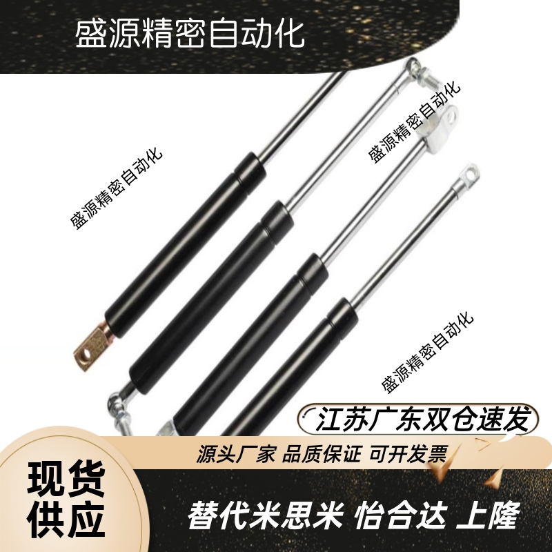 氮气汽弹簧C-HFGSS-B40/60/80/100/120/150-N20/30/100/150/200