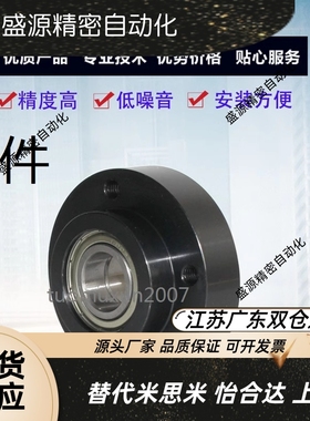 轴承座BFL52-6006 6000 6001 6902 6903 6003 6904 6004 6005ZZ