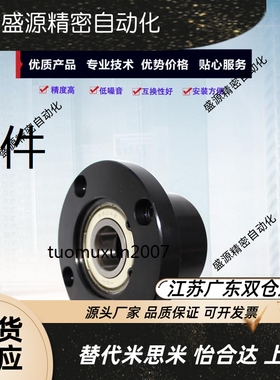 轴承座SBARB6800 6900 6000 6200 6201 6901 6001 6801ZZ-25 20