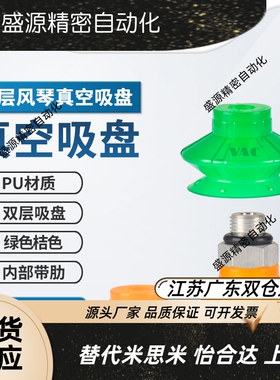 机械手纸箱PU专用聚氨酯吸盘SPB1-10/15/20/25/30/40/50/60-1/8AG