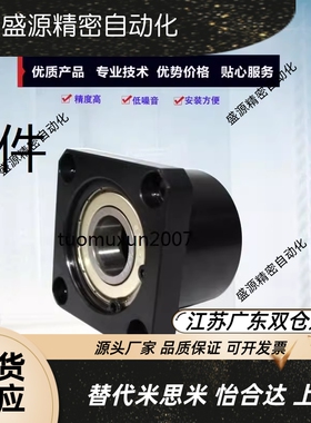 方法兰型轴承座组件双轴承带卡簧型BGSBB BGSB BASB SBASB SBGSB