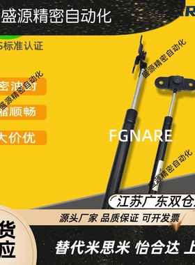 FGSB15050 15100 22100 22150 22200 A B C带支架气弹簧气撑杆