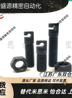 拉伸弹簧支柱FFL01-D4/D5/D6/D8-L15/L20/L25/L30/L40/L50 缺口型