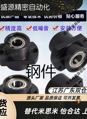 嵌入轴承座BFU61-6804ZZ-L35 BFU71-6804ZZ-L35 BFU81-6804ZZ-L35