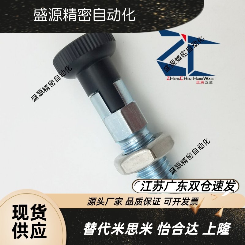PMXYA自锁型旋钮柱塞 PMXYK6M 8M 10M 12M 卡槽分度销 弹簧拔锁销