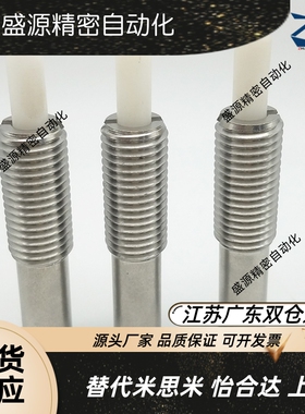 ZC201-5超重载型ZAP08不锈钢尼龙销定位伸缩销PJXK3-1.5PJXK16-20