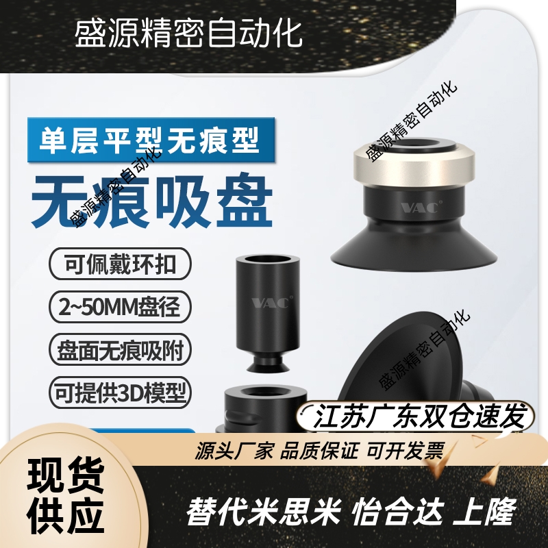工业气动卤化无痕真空吸